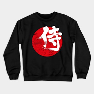 Grunge Samurai Crewneck Sweatshirt